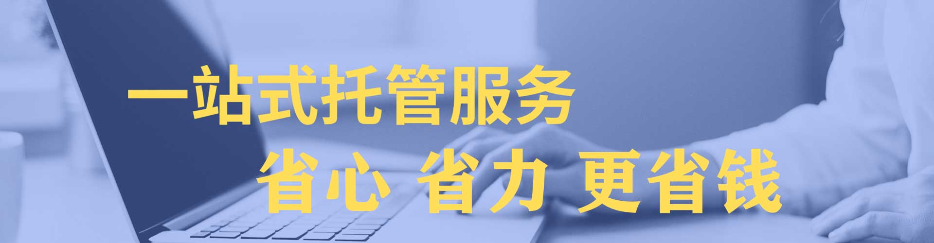 渝北信息流营销