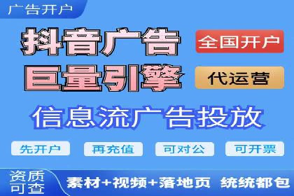 信息流内容运营成功案例解析